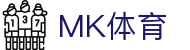 MK体育 - MK sports官方网站首页